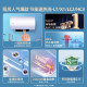 Haier's Tongshuai water heater is the best choice for renting a house LT
