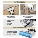 Haier, стиральная машина для пола, бытовая интеллектуальная машина для всасывания и мытья полов, универсальная машина для автоматической уборки, флагманский магазин, пылесос для мытья полов A500plus