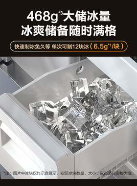 海尔制冰块茶吧机一体饮水机烧水壶鲜活冰2026新款家用Z77
