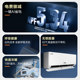 Aire acondicionado Haier Xiaohonghua 1,5 HP Ahorro neto de energía Plus