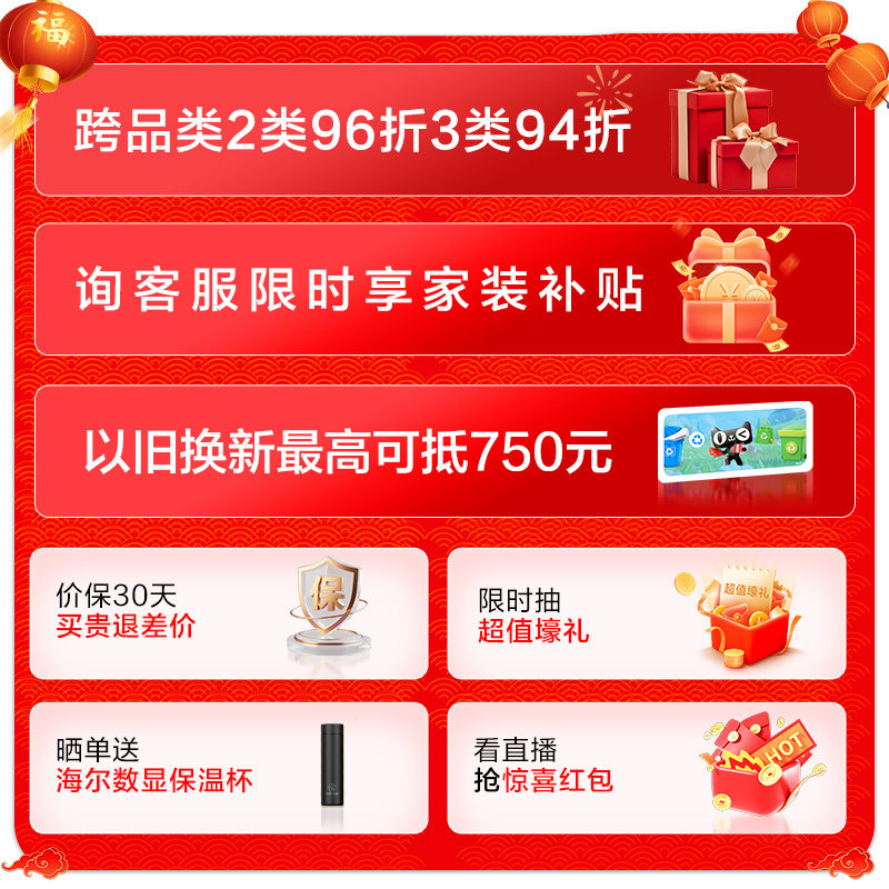 海尔出品统帅5匹立式商用家用柜式中央空调商铺超市变频冷暖两用,淘宝优惠券,粉丝福利购,淘宝优惠卷