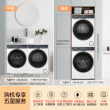 Haier Mailang X11 Washing and Drying Set Cleansing Essence Washing Direct Drive Dual Engine Heat Pump Triple Frequency Home Washing Machine 87W