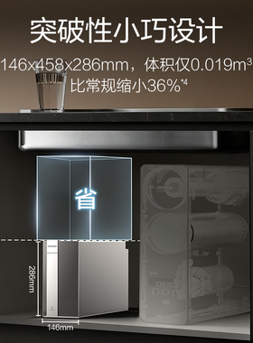 卡萨帝揽光净水器直饮矿泉水大通量家用净饮机Y3U1