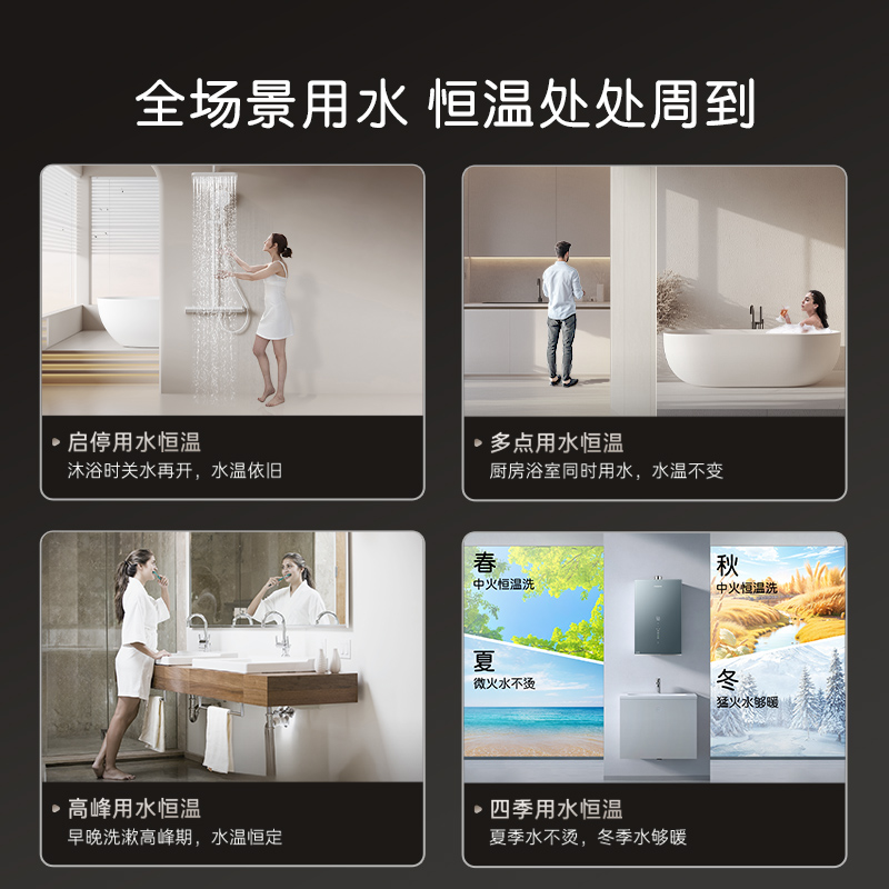 卡萨帝双驱水伺服燃气热水器家用天然气洗澡16升无界CWV3静音恒温