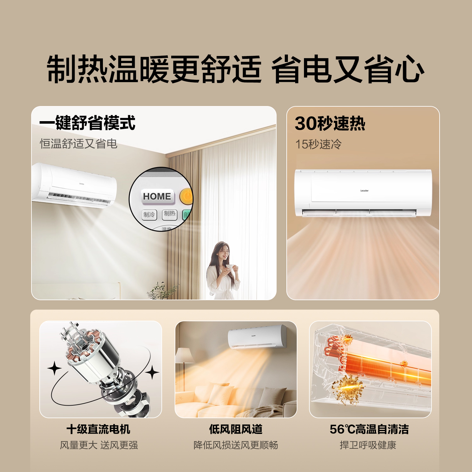 【政府补贴】统帅空调海尔智家出品家用2匹一级客厅卧室挂机50MDA