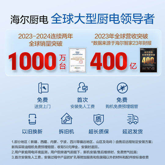 海尔小红花超能火燃气灶天然气煤气灶家用双猛火灶台Q2BEC