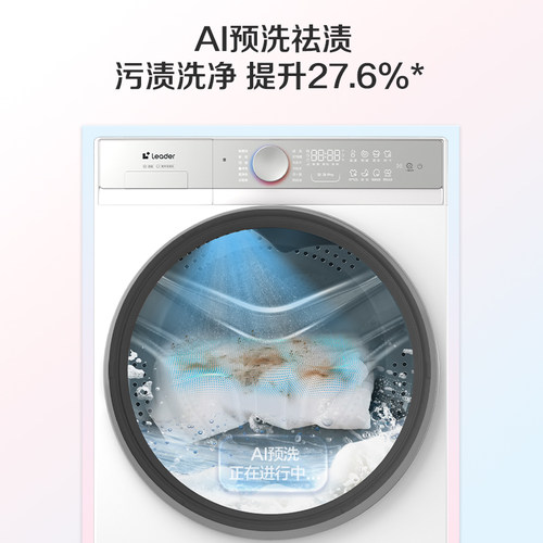 海尔出品统帅懒人内衣洗衣机2kg小型迷你双筒洗烘一体洗衣房套装 - 图2