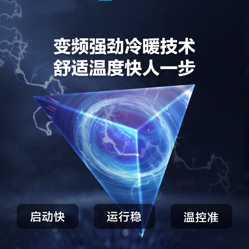 【新品】海尔1.5匹变频新一级空调 海尔空调