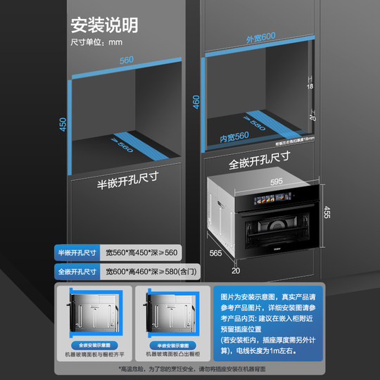 3000W large steam Haier instant steam C50 steam oven