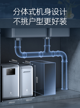 海尔软水机新品家用中央净水系统软化水质水魔方HZR15
