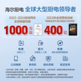 [Камелия] Haier вытяжка кухонный бытовой большой всасывающий вытяжной вентилятор официальный флагман ET906S