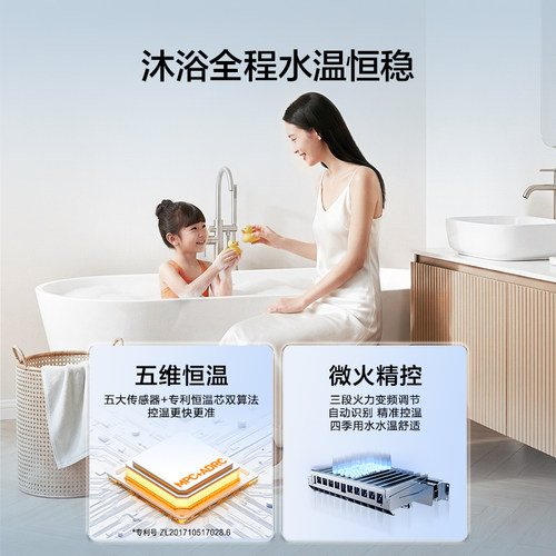 海尔出品统帅采暖壁挂炉天然气家用变频节能采暖热水两用锅炉LA3 - 图2