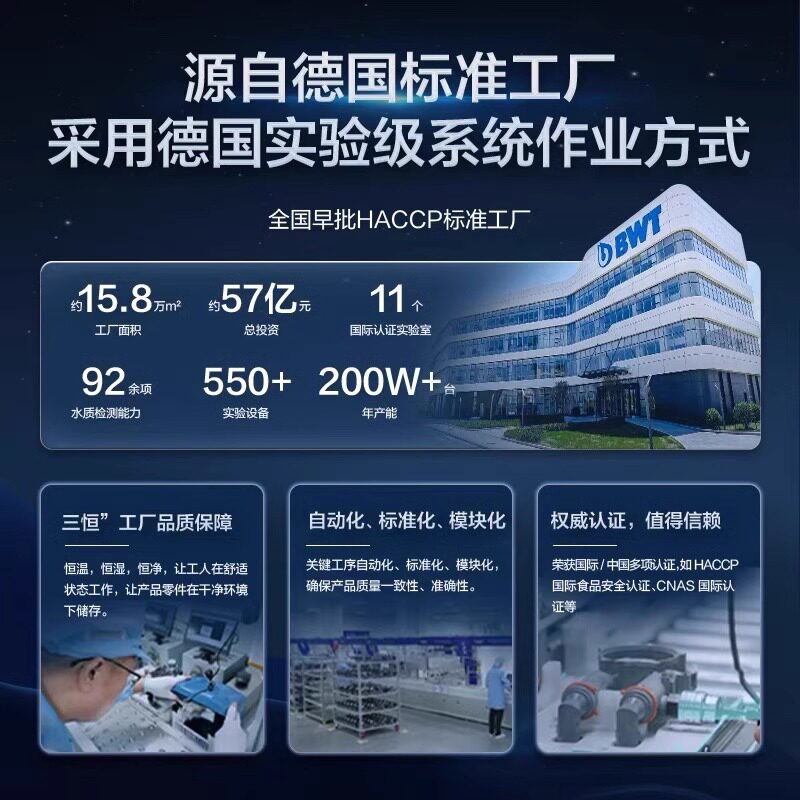 [爆款]海尔前置过滤器家用自来水净水器8T大通量智能冲洗银河Pro