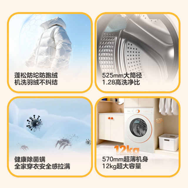 ຜະລິດຕະພັນໃຫມ່ໃຫຍ່ Haier ຜະລິດເຄື່ອງຊັກຜ້າ Commander Lazy Whale Washing 12kg ສໍາລັບໃຊ້ໃນເຮືອນອັດຕະໂນມັດຢ່າງເຕັມສ່ວນ 753