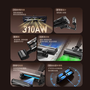 海尔自动集尘吸尘器基站家用无线大吸力除尘机手持床上除螨仪HF6