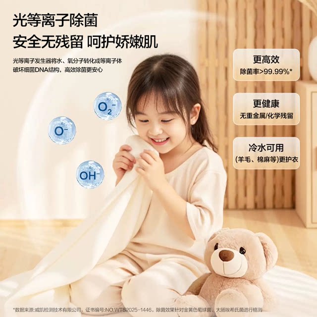 Yunxi 4.0582 drum washing machine
