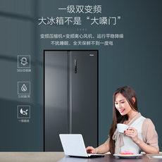 Лед мыть комплект 海尔冰箱洗衣机套装601l对开门双变频一级能效10kg洗烘官方旗舰