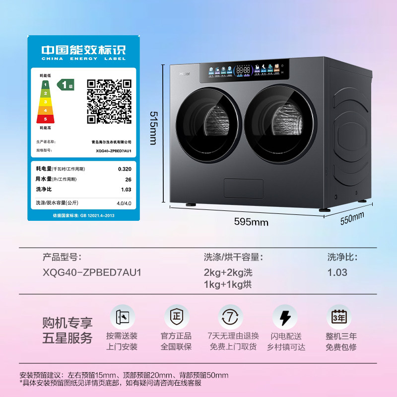 图 5