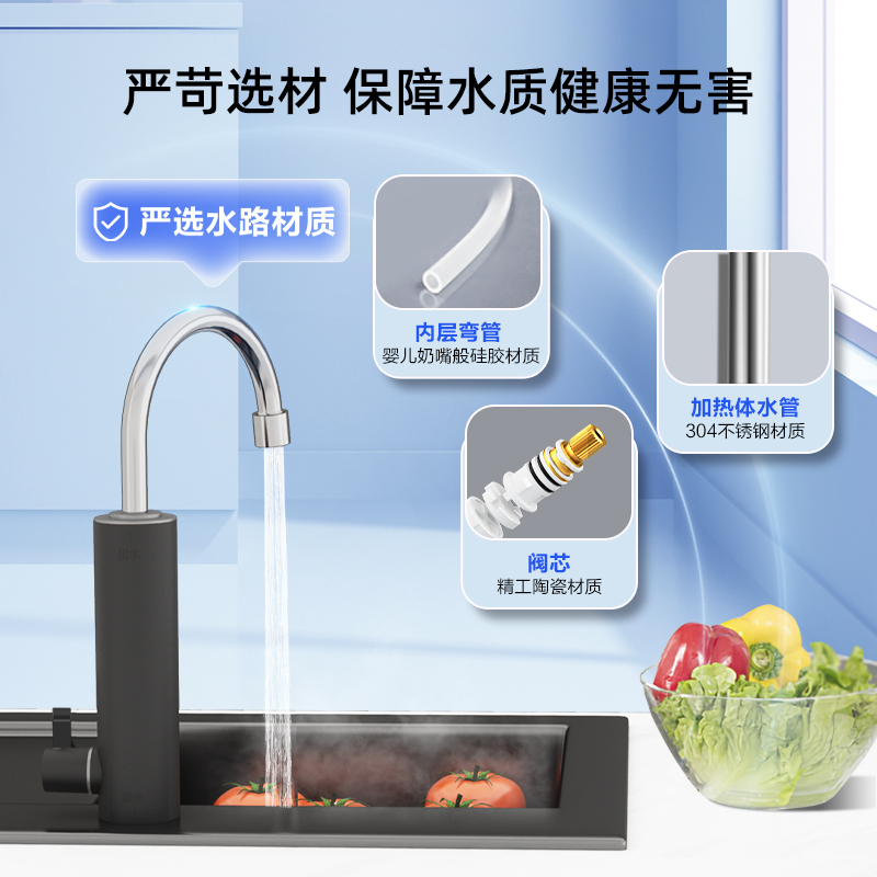 海尔官方电热水龙头厨房电热水器即热式冷热两用过水热33L1