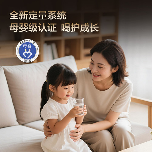 海尔鲜活水PROMAX净水器家用直饮机厨房自来水厨卫家庭净水机R889 - 图3