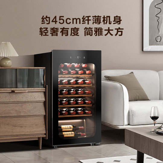 Haier 33-bottle air-cooled ultra-thin professional wine cabinet with small capacity