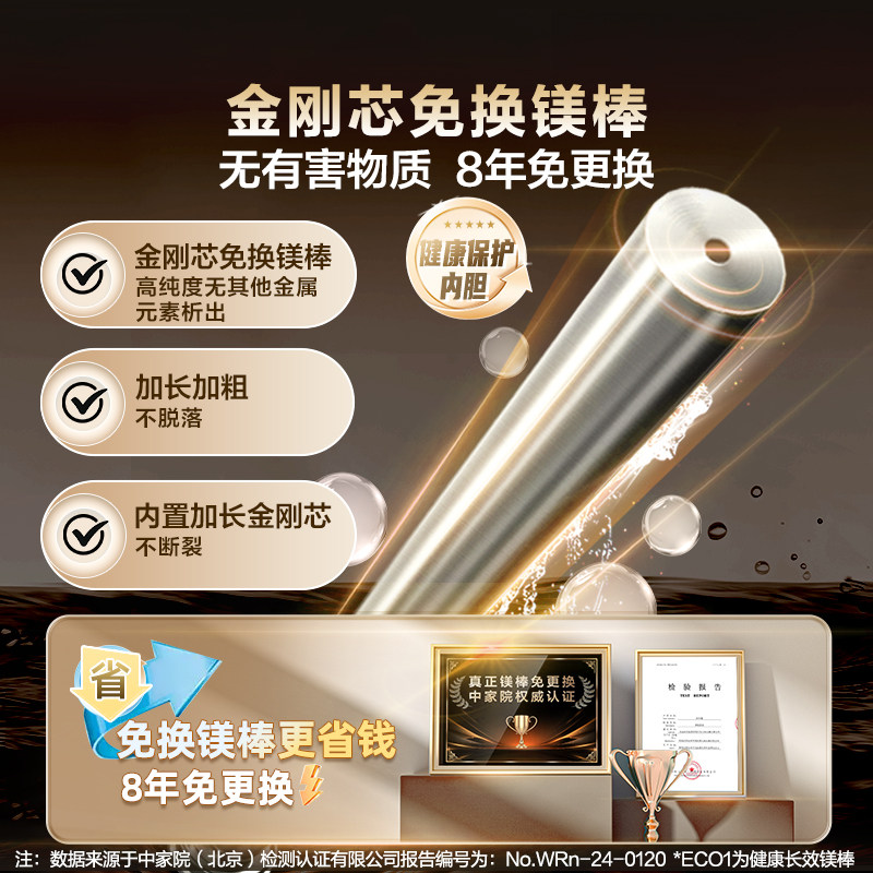 海尔电热水器家用卫生间洗澡MA3一级能效变频速热