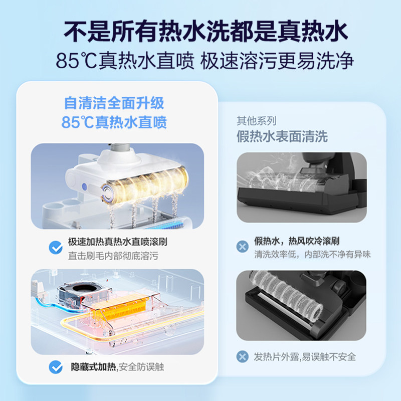 【新品】海尔洗地机A3plus可水洗自清洁防缠3贴边拖吸扫三合一,淘宝优惠券,粉丝福利购,淘宝优惠卷