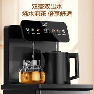 海尔智能茶吧机2025客厅家用下置水桶