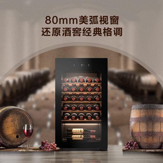 Haier 33-bottle air-cooled ultra-thin professional wine cabinet with small capacity