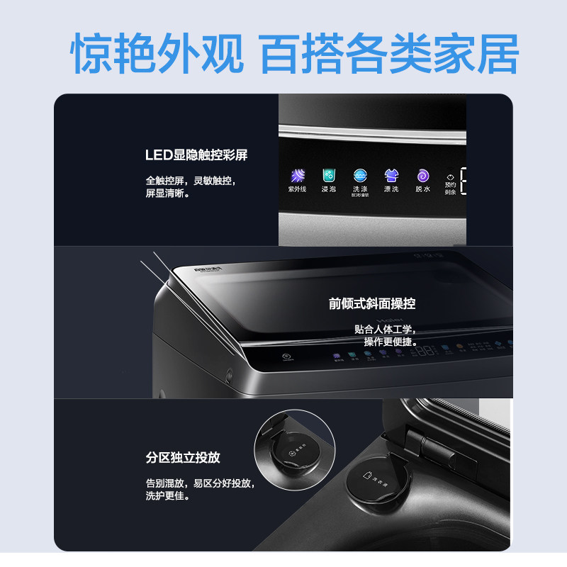 haier /海尔ems100b26mate6洗衣机 海尔洗衣机