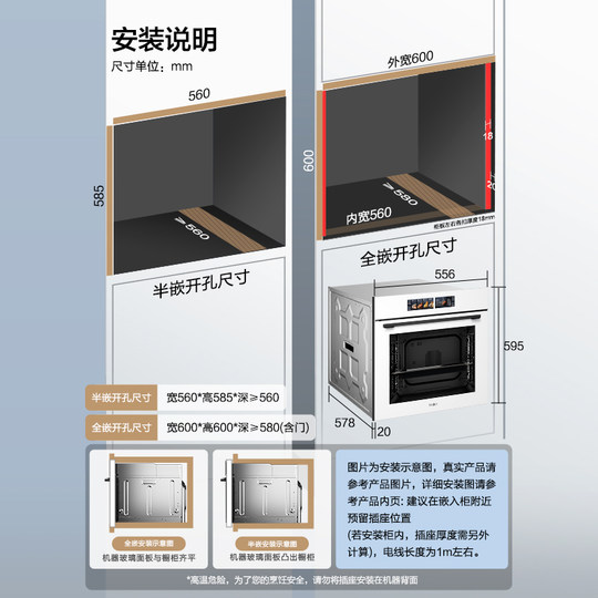 3000W large steam Haier instant steam C72 steam oven
