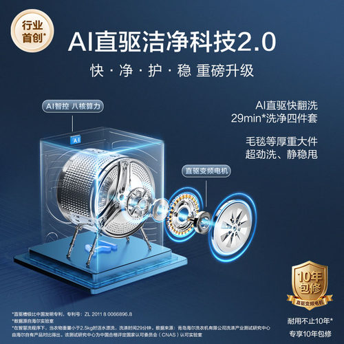 [云溪5.0 高配版]海尔新品滚筒洗衣机超薄全自动12KG大容量洗脱D3 - 图1