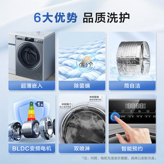 Tongshuai 8kg sterilizing ultra-thin drum washing machine