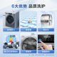 Tongshuai 8kg sterilizing ultra-thin drum washing machine