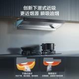 [Камелия] Haier вытяжка кухонный бытовой большой всасывающий вытяжной вентилятор официальный флагман ET906S