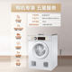 Haier dryer home drying clothes fully automatic small 7kg drum sterilization quick dryer 7F