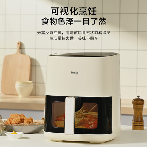 海尔空气炸锅家用新款0氟可视触控多功能大容量电炸锅免翻面烤箱 - 图3