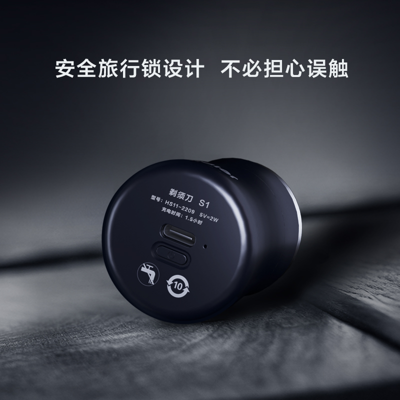 海尔剃须刃电动迷你水洗刮胡刃充电式男士 2209 HS11 顺丰包邮 海尔剃须刃电动迷你水洗刮胡刃充电式男士 2209 HS11 顺丰包邮
