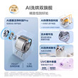 云溪4.0PRO】海尔洗烘套装75T滚筒洗衣机热泵烘干机75T官方旗舰店