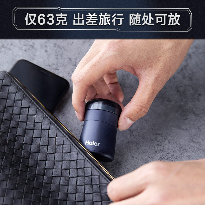 海尔剃须刃电动迷你水洗刮胡刃充电式男士 2209 HS11 顺丰包邮 海尔剃须刃电动迷你水洗刮胡刃充电式男士 2209 HS11 顺丰包邮