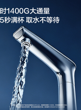 海尔鲜活水PROMAX净水器家用厨房自来水直饮机家庭厨下净水机R889