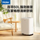 Haier dehumidifier ເຄື່ອງ dehumidifier ຄົວເຮືອນການດູແລເຄື່ອງນຸ່ງອຸດສາຫະກໍາພະລັງງານສູງ tide basement ແສງສະຫວ່າງສຽງແຫ້ງໃນລົ່ມ
