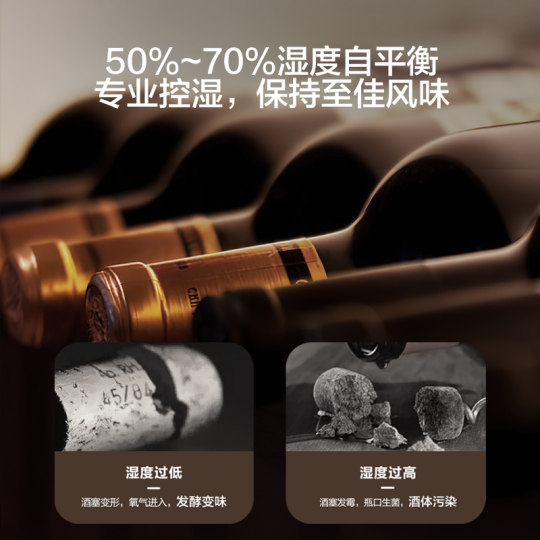 Haier 84-bottle air-cooled ultra-thin home red wine cabinet refrigerated uniform temperature silent wine cellar-level ice bar