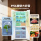 Haier Tongshuai 490L ultra-thin zero-embedded household refrigerator