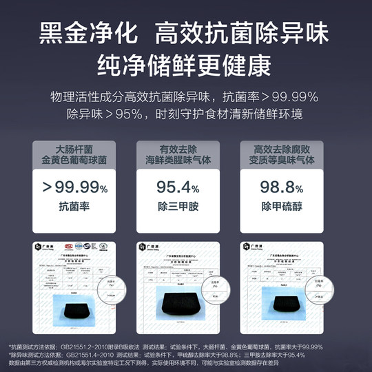 Haier 541L double door large capacity refrigerator