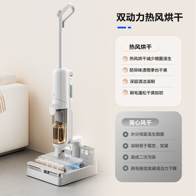 【爆款升级】海尔Z10Pro双滚刷双动力洗地机拖吸扫家用除菌洗拖吸-图0