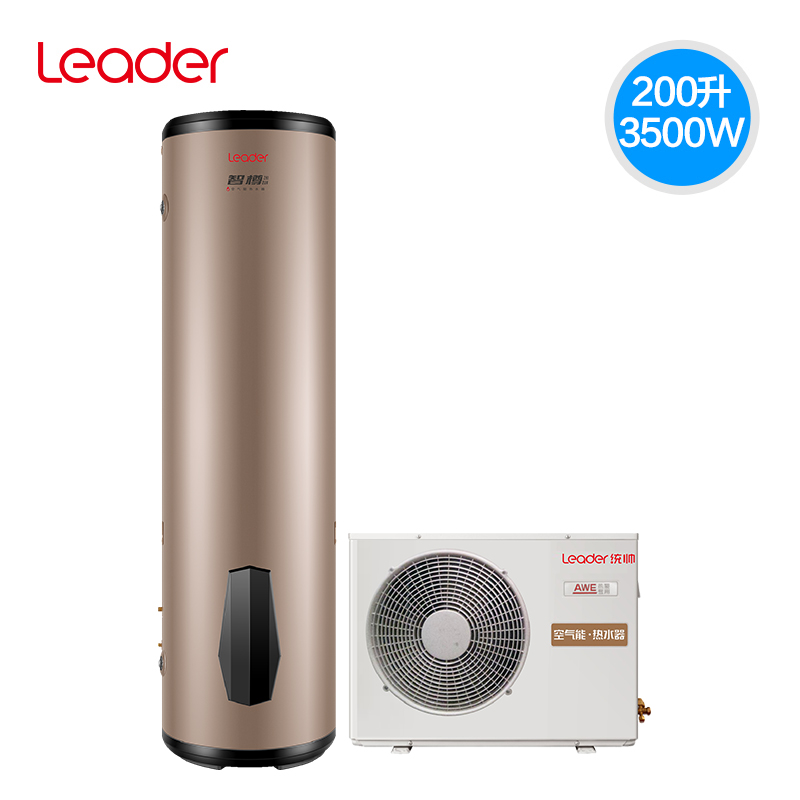 Leader/统帅 LHPA200-1.0AU1 200升空气能热水器怎么样？怎么样？入手理由就是这么简单！jambcaalzx