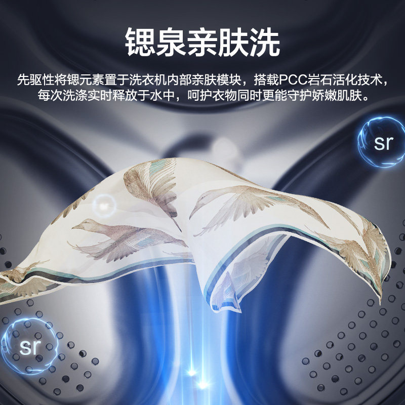 【晶彩直驱】海尔10kg全自动洗衣机 海尔洗衣机