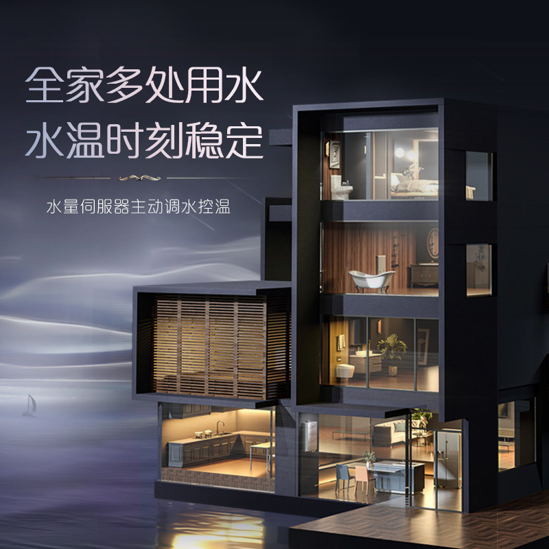 海尔卡萨帝家用天然气静音热水器 海尔燃气热水器