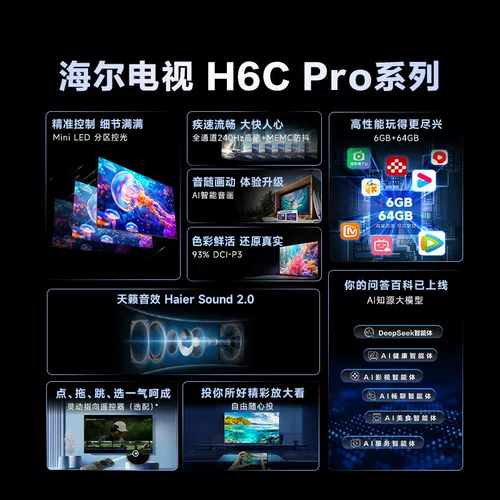 Haier TV 75H6C Pro Новый 75-дюймовый 85-дюймовый 65-дюймовый мини-ЖК-телевизор для домашнего использования
